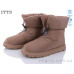 Дутики ITTS